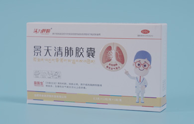 景天清肺胶囊